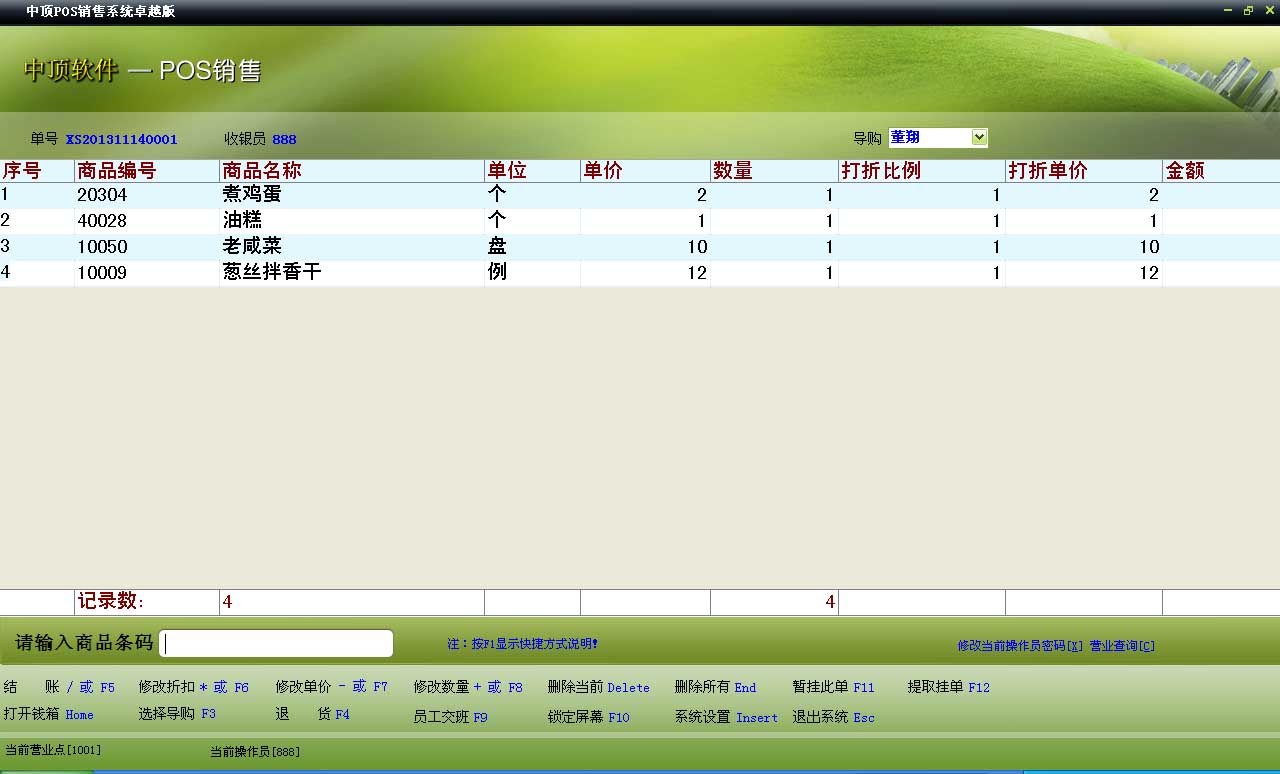 src=http://www.zdgogo.com/upload/soft/2014126103814666.jpg